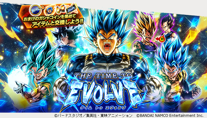 「ドラゴンボール レジェンズ」にLL「超サイヤ人ゴッドSS:進化 ベジータ」新登場!